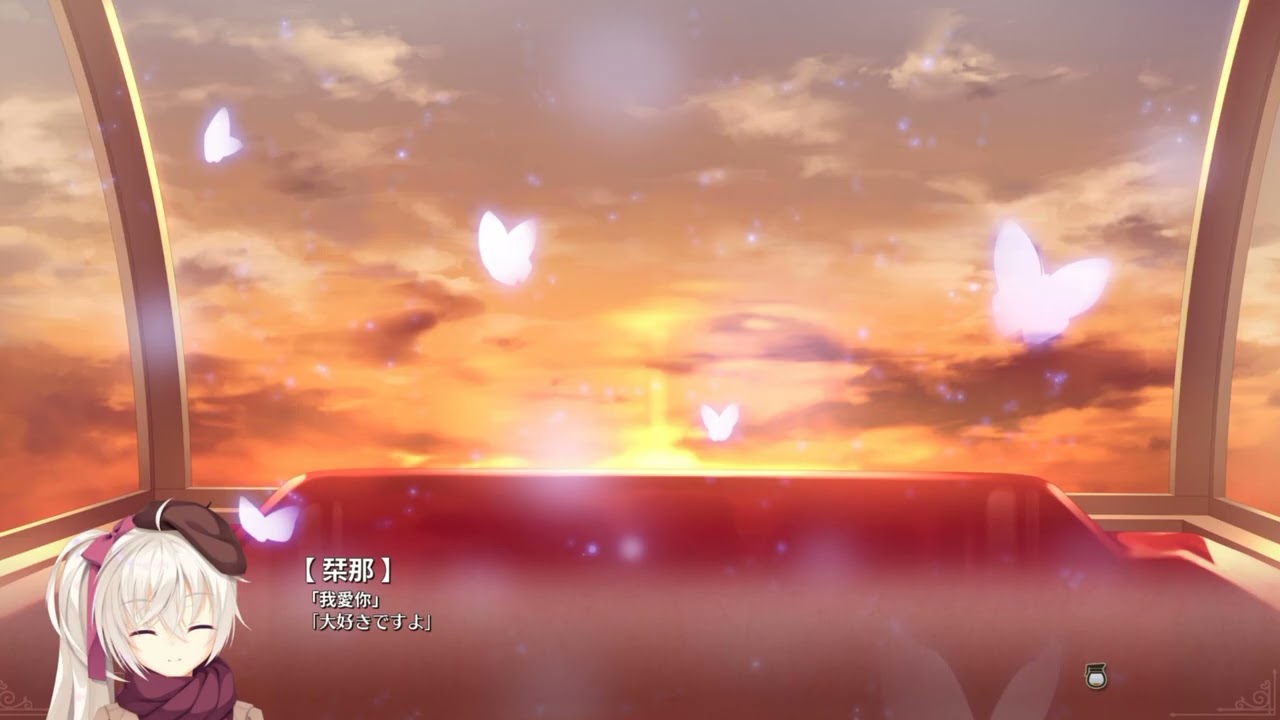 Visual Novel Romance Are