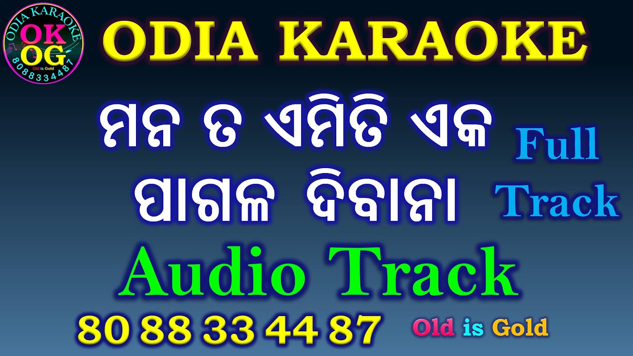 Mana Ta Emiti Eka Pagala Bhanara Karaoke Full Audio Track Odia Karaoke
