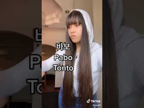 Video: ¿Se dice estúpido en coreano?