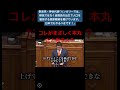 参政党・神谷代表｢ハンガリーでは、移民ではなく自国民の出生で人口を維持する国家戦略を掲げています。日本でもやるべきです！｣