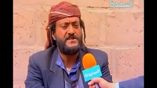 تقرير عن يهود اليمن الذين هاجروا لإسرائيل