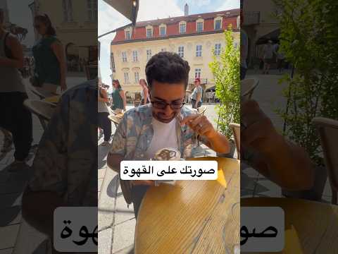 صورتك على القهوة باسم سيلفي تشنيو كابتشينو قهوة سلوفاكيا