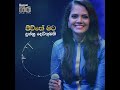 ජීවිතේ මට දුන්නු දෙවිතුමනි | Jewithe mata duunu devithumani | Mount zion Mp3 Song