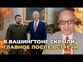 ⚡️ЮНУС: Зеленский получил БОЛЬШЕ, чем говорят, в США готовы ОГЛАСИТЬ ВАЖНОЕ решение,Конгресс в игре