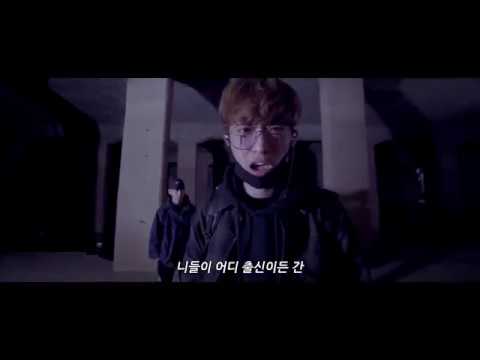 [수도전 시즌 1] 서울대 트리플에이치 - UnderDog (한양대 디스곡)