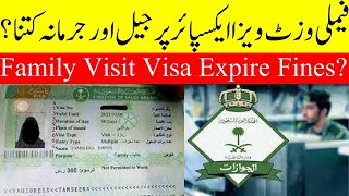 What Will Happen If the Family Visit Visa Expires in Saudi Arabia & How Much Is Fine Complete Guide