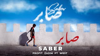 Profit Za3im ft. West - Saber صابر [Official Music Video] (Prod By: West) 2023