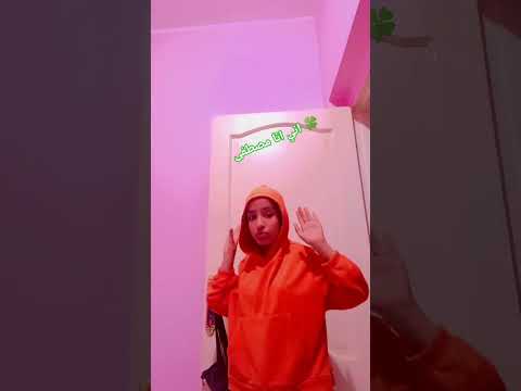 انا خصمي من اسمي بيتخض