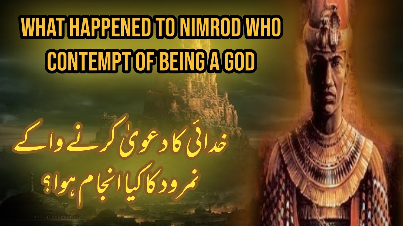 Story of Nimrod & Prophet Abrahim AS Namrood aur Hazrat Ibrahim AS ki