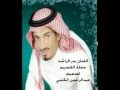 الفنان بدر الراشد ياحمام