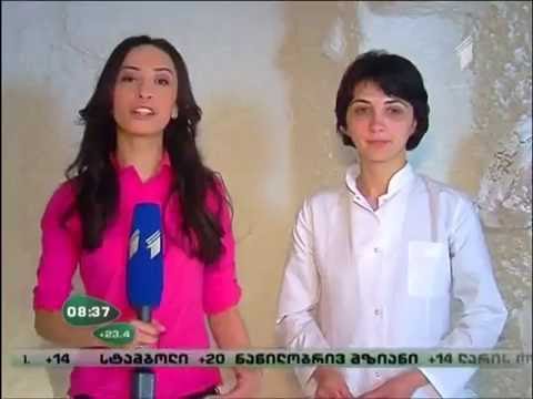 მარილის ოთახი - ჰალოთერაპია