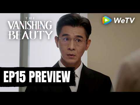 【Preview EP15】《美人余》The Vanishing Beauty｜李一桐、常华森