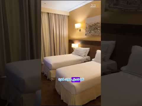 كيف تسكن بجوار الحرم بأقل من 300 ريال