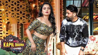 Download Lagu मैडम जी, अपने को संभालिए, क्योंकि आज आपकी एंट्री पर Audiance कंट्रोल से बाहर है | The Kapil Sharma MP3