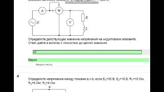 Теоретические основы электротехники - 1