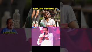 Kondanna vs BANDLANNA | contraversy