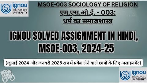 IGNOU MSOE 003 Solved Assignment 2024-25 in Hindi | #ignoumso #msoe003 #solvedassignments #mso #yt