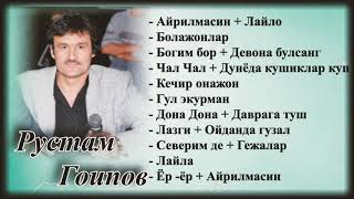 Рустам Гоипов туй хизматидан мр3 термалари - 1 🎹🥁🎤🎶🎵🎸🔥🔥🔥