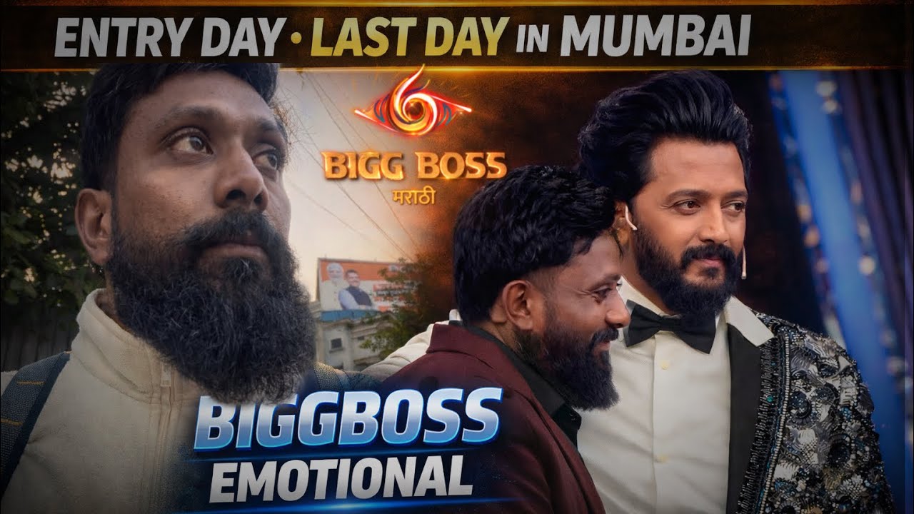 Aakhri Baar Mil Lo 🥺 Bigg Boss Marathi Last Vlog 💔 