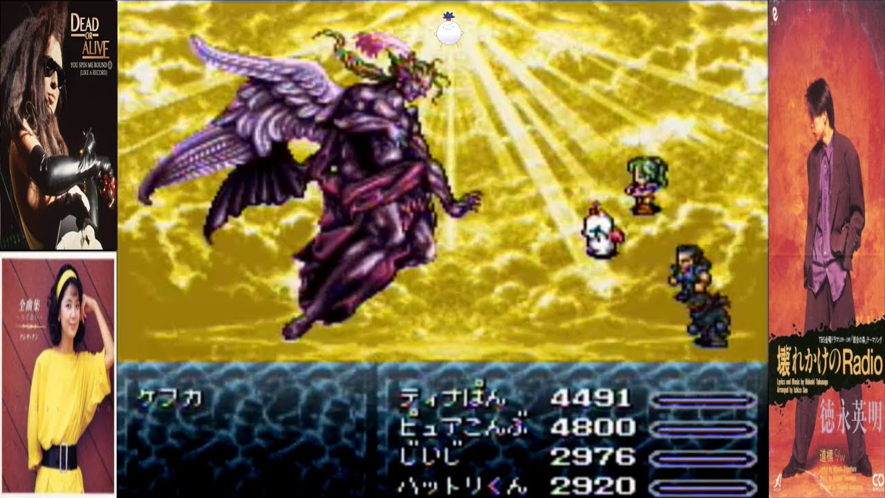 【宮助】ゲーム実況 名場面集 8th【FF6】Disc 2 - YouTube