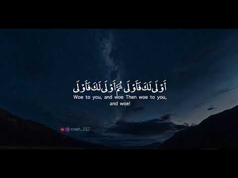 و ظن انه الفراق الاية 