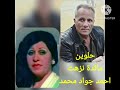 حلوين ويدرون نحبهم مائدة نزهت احمد جواد محمد 