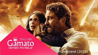 GREENLAND 2020 Trailer greek subs
