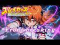 スレイヤーズEVOLUTION-Rより『Front breaking』をEDMアレンジ・リミックスしてみた
