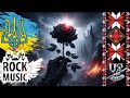 Чорна троянда Альбом Співаючи для Перемоги UA Story Band 