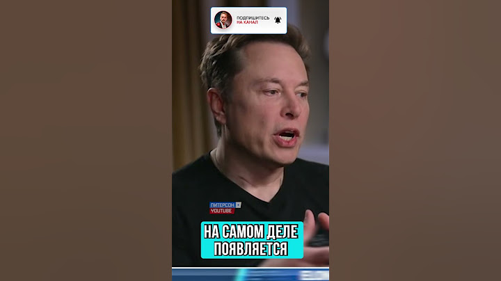 🤯ИИ УНИЧТОЖИТ ПЛАНЕТУ🔥ТАКЕР КАРЛСОН И ИЛОН МАСК
