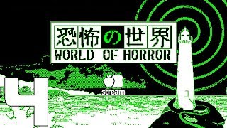 [Applebread] World of Horror - Just An Average Junji Day #4 (Full Stream)