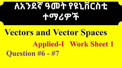 Vectors and Vector Spaces : Equations of Lines and Planes # Applied mathematics#