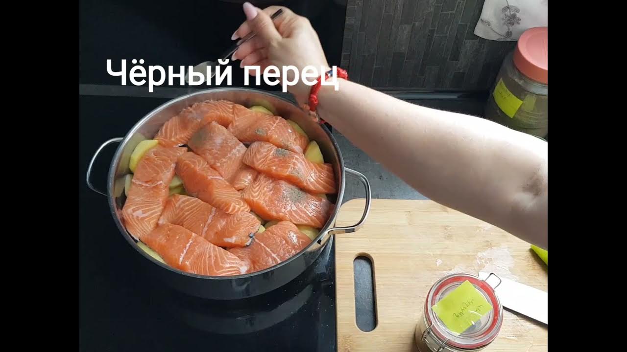 Лосось в собственном соку 👌👌👌#чтоприготовитьнаужин#рыбка#лосось# - YouTube