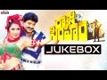 Raja Simham Telugu Movie Songs Jukebox || Raja Sekhar || Soundarya