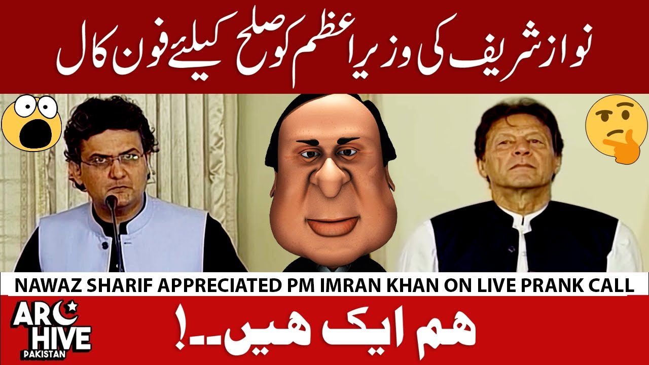Nawaz Sharif appreciated PM Imran Khan on Live call