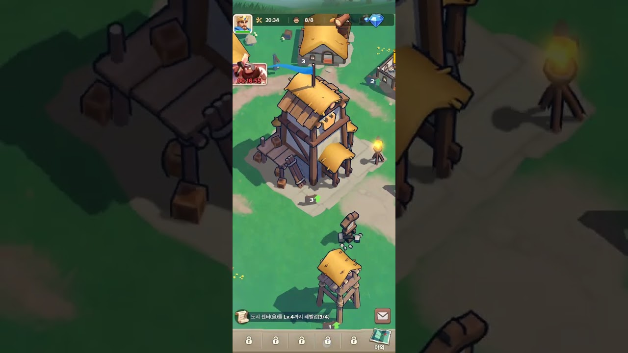 킹샷 kingshot 플레이