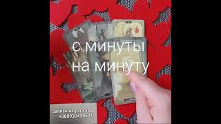 Что тебя удивит и порадует ⁉️минуты на минуту #shorts