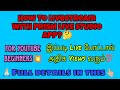 ⚠️How to Live stream with PRISM live studio app💯👆🏼