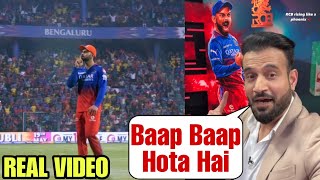 Irfan Pathan Reaction On RCB Team Qualified To Ipl 2024 After Csk Loss