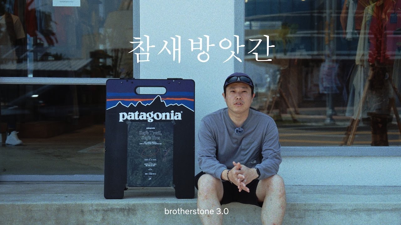 제주에 놀러오기 전, 꼭 봐야할 아웃도어 쇼핑 코스 | 공항 근처 제주 쇼핑