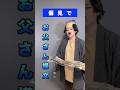 【替え歌】今どきこんなお父さんいるのか?ww #お父さん構文 #歌ってみた #空斗アキラ