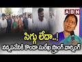 Watch: Konda Surekha warns Nannapaneni Narender