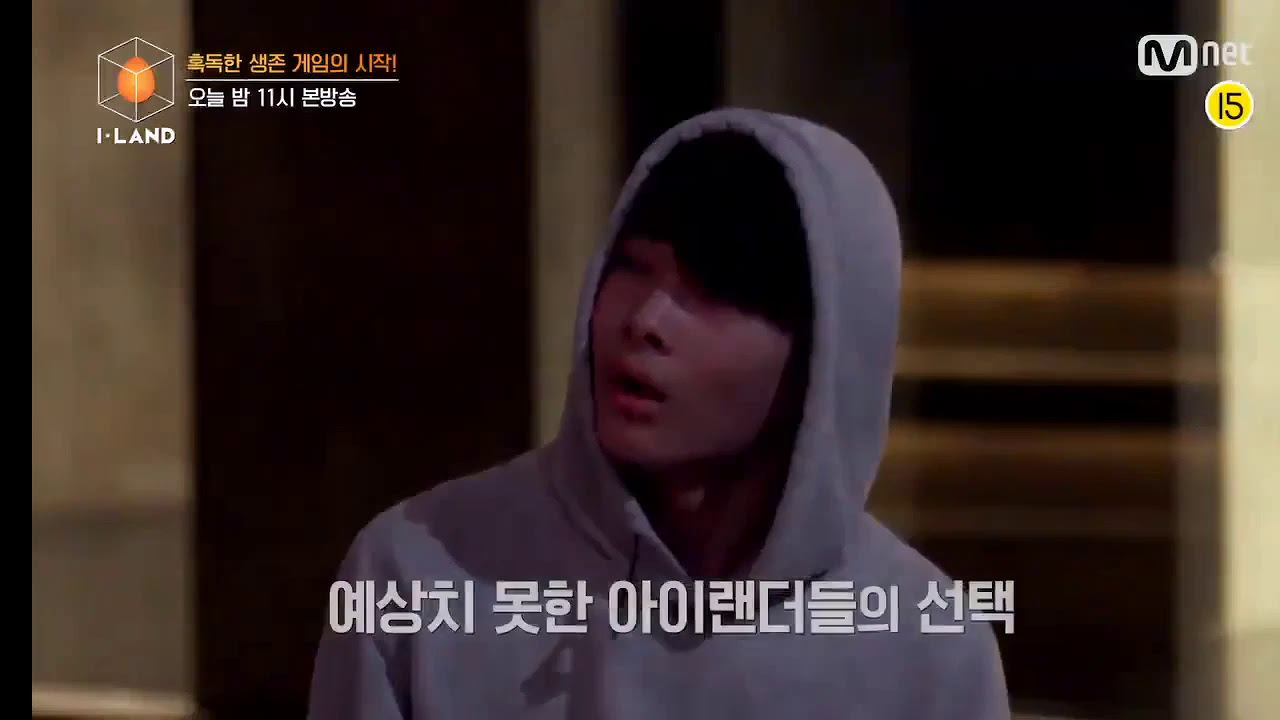 I-Land Episode 3 Teaser - YouTube