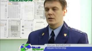 Прокуратура выявила нарушения правил охраны школ Прокуратура выявила нарушения правил охраны школ