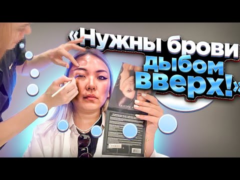 Видео: До и после: макияж в спальне с мохом и коралловыми акцентами