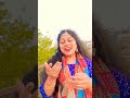 चल शिष्य गुरु के नगरिया गुरु फेरिया नजरिया # shiv #bhakti #bhajan #youtube #viral #Anita Singh#short