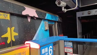【第九代麻吉貓彩繪（已卸妝）】板南線 C321型 127/128 往亞東醫院BL05 國父紀念館BL17進站