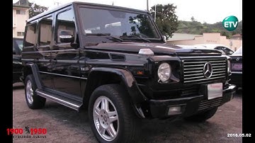 Mongolian language: News with Subtitles