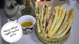 قراميش مالحة ومحلاة برقائق البف بيستري -  sweet and salty crackers