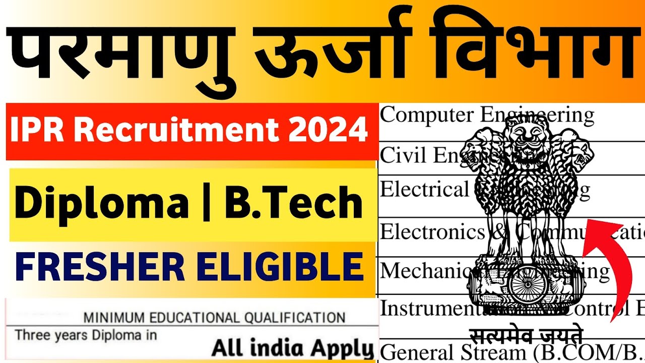 Atomic Energy Vacancy 2024 | Diploma B.Tech Fresher Diploma Engineer IPR Recruitment 2024 KKSINDIAN
